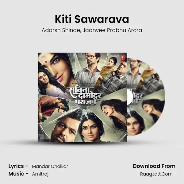 Kiti Sawarava mp3 song