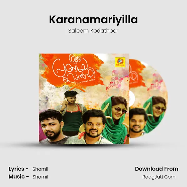 Karanamariyilla Song mp3 | Saleem Kodathoor