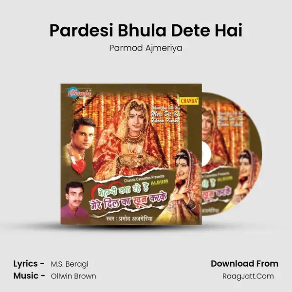 Pardesi Bhula Dete Hai Song mp3 | Parmod Ajmeriya