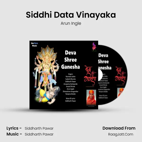 Siddhi Data Vinayaka mp3 song