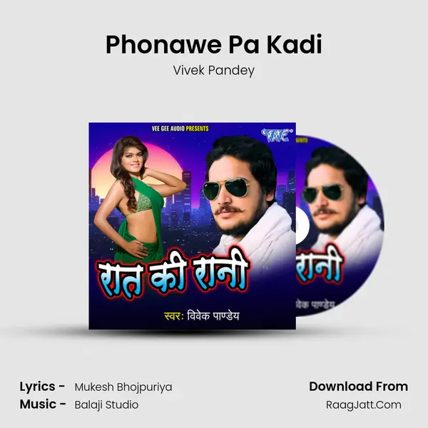 Phonawe Pa Kadi Song mp3 | Vivek Pandey