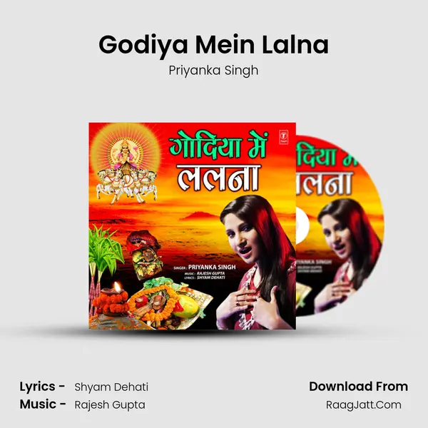 Godiya Mein Lalna - Priyanka Singh