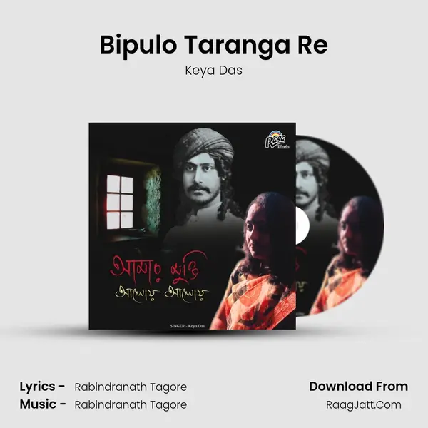 Bipulo Taranga Re mp3 song