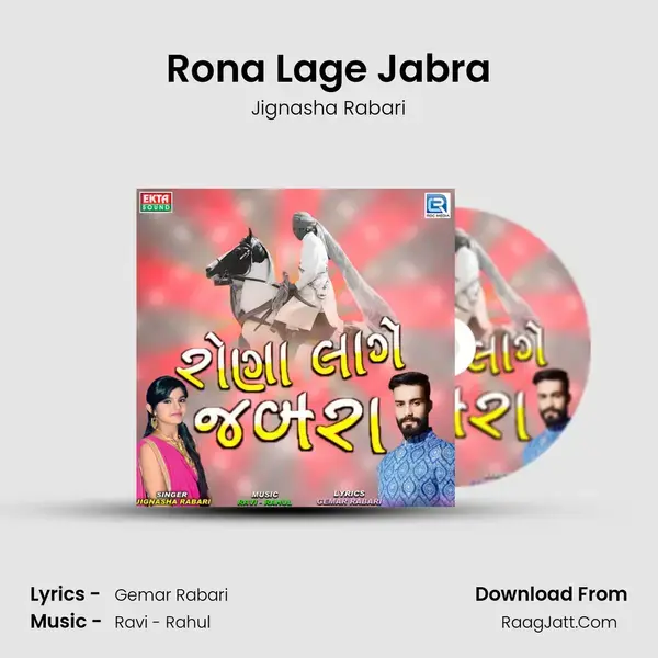 Rona Lage Jabra - Jignasha Rabari