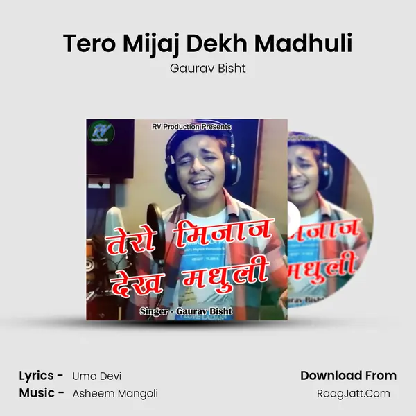 Tero Mijaj Dekh Madhuli Song mp3 | Gaurav Bisht