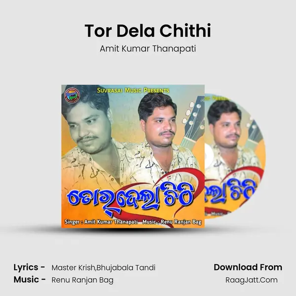 Tor Dela Chithi Song mp3 | Amit Kumar Thanapati