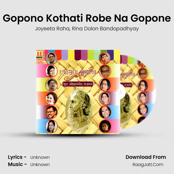 Gopono Kothati Robe Na Gopone Song mp3 | Joyeeta Raha