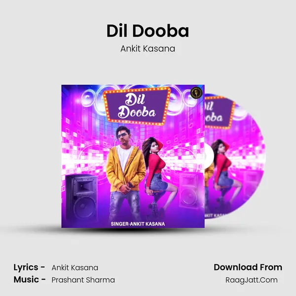 Dil Dooba mp3 song