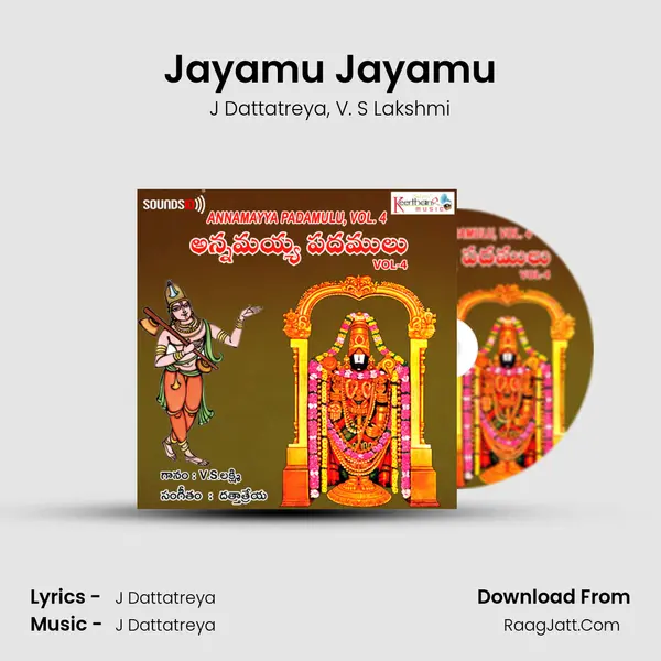 Jayamu Jayamu Song mp3 | J Dattatreya