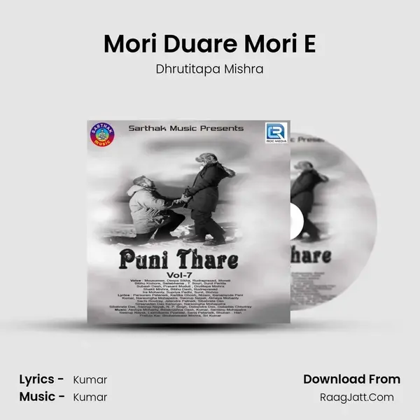 Mori Duare Mori E Song mp3 | Dhrutitapa Mishra