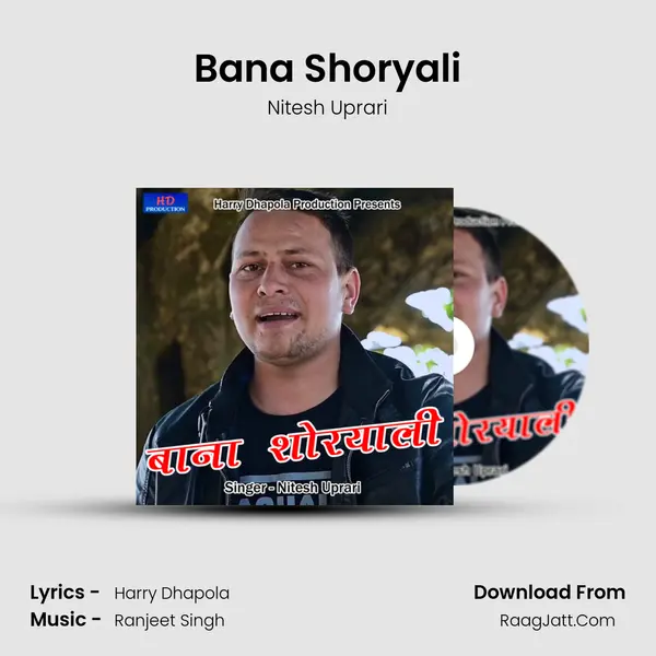 Bana Shoryali Song mp3 | Nitesh Uprari