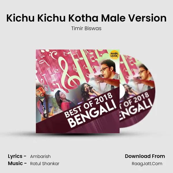 Kichu Kichu Kotha Male Version Song mp3 | Timir Biswas