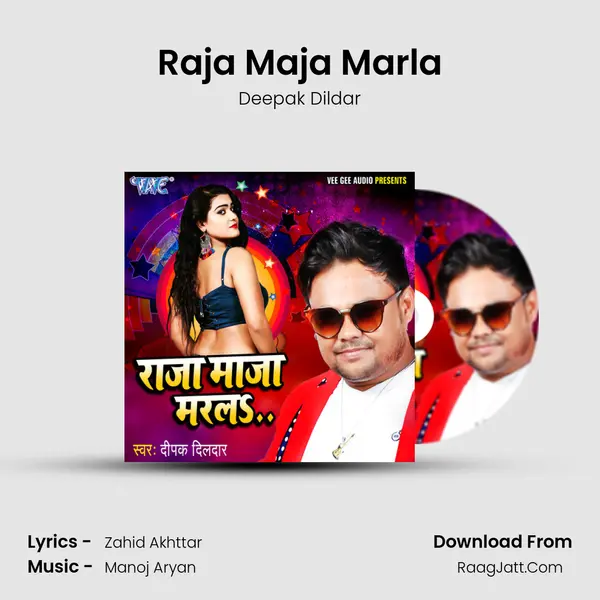 Raja Maja Marla - Deepak Dildar