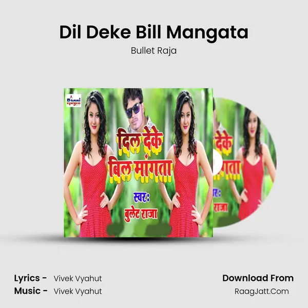 Dil Deke Bill Mangata - Bullet Raja