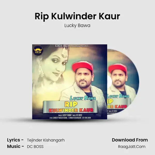 Rip Kulwinder Kaur Song mp3 | Lucky Bawa