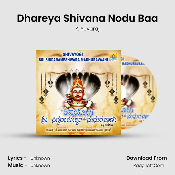 Dhareya Shivana Nodu Baa Song mp3 | K. Yuvaraj