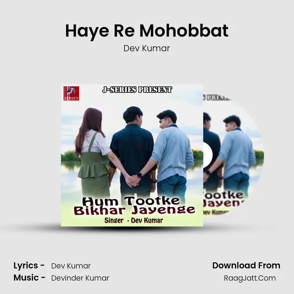 Haye Re Mohobbat mp3 song