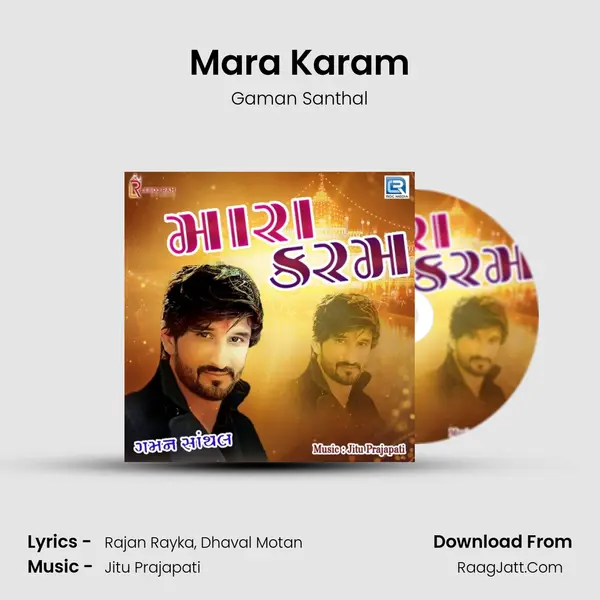 Mara Karam - Gaman Santhal