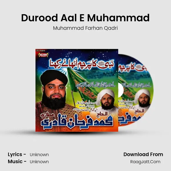 Durood Aal E Muhammad Song mp3 | Muhammad Farhan Qadri