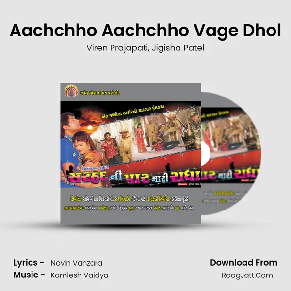 Aachchho Aachchho Vage Dhol mp3 song