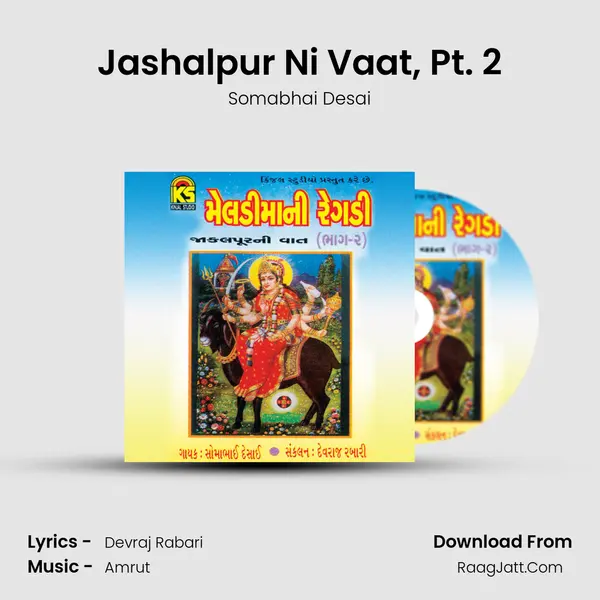 Jashalpur Ni Vaat, Pt. 2 mp3 song