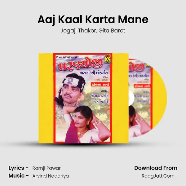 Aaj Kaal Karta Mane mp3 song