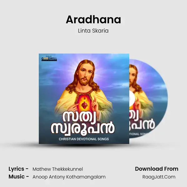 Aradhana Song mp3 | Linta Skaria