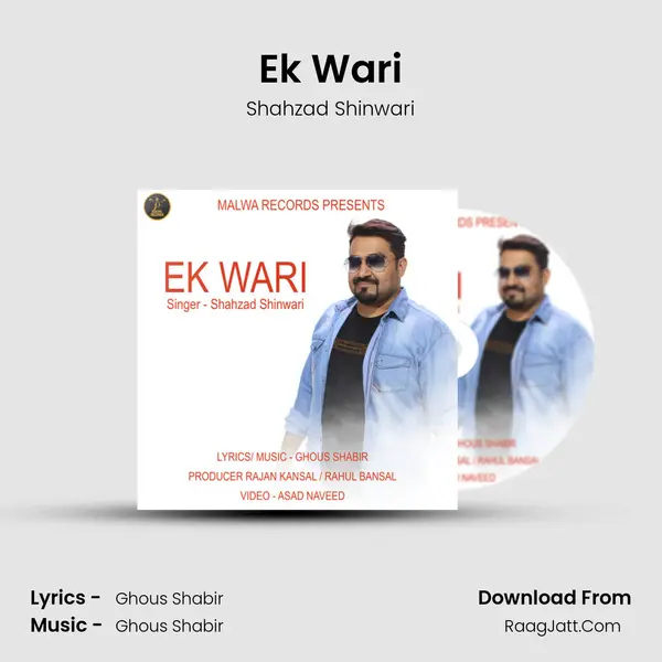 Ek Wari mp3 song