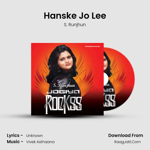 Hanske Jo Lee mp3 song