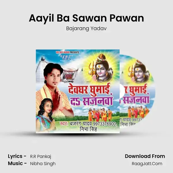 Aayil Ba Sawan Pawan mp3 song