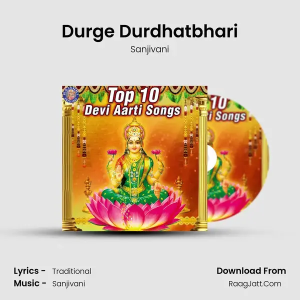 Durge Durdhatbhari Song mp3 | Sanjivani