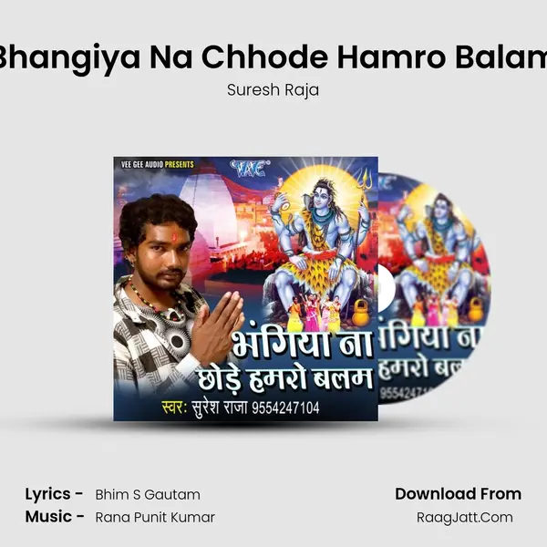 Bhangiya Na Chhode Hamro Balam - Suresh Raja