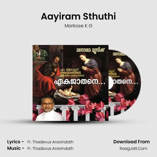 Aayiram Sthuthi mp3 song