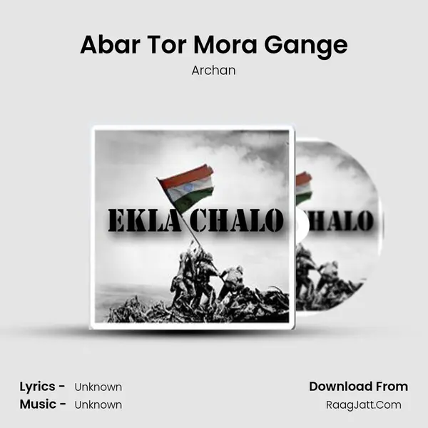 Abar Tor Mora Gange Song mp3 | Archan