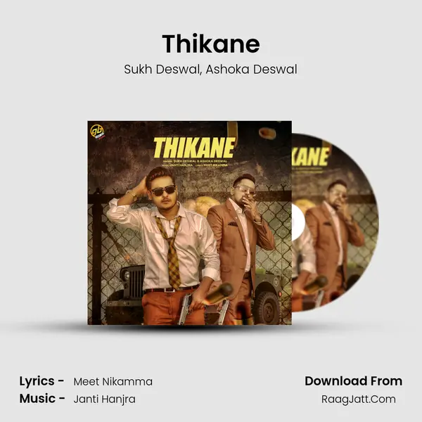 Thikane mp3 song