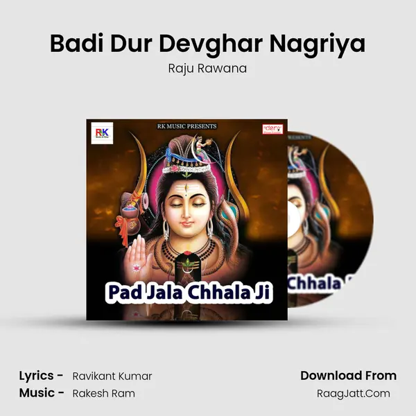 Badi Dur Devghar Nagriya Song mp3 | Raju Rawana