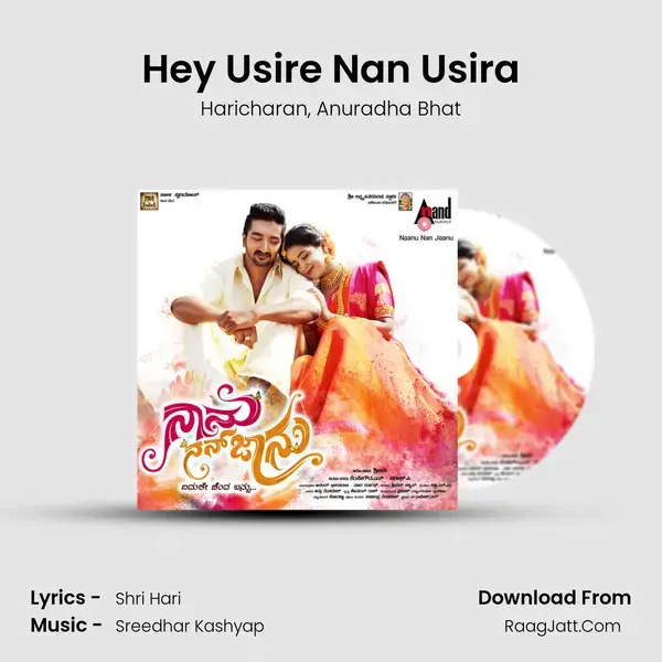 Hey Usire Nan Usira Song mp3 | Haricharan