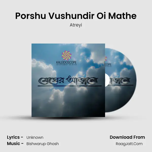 Porshu Vushundir Oi Mathe mp3 song