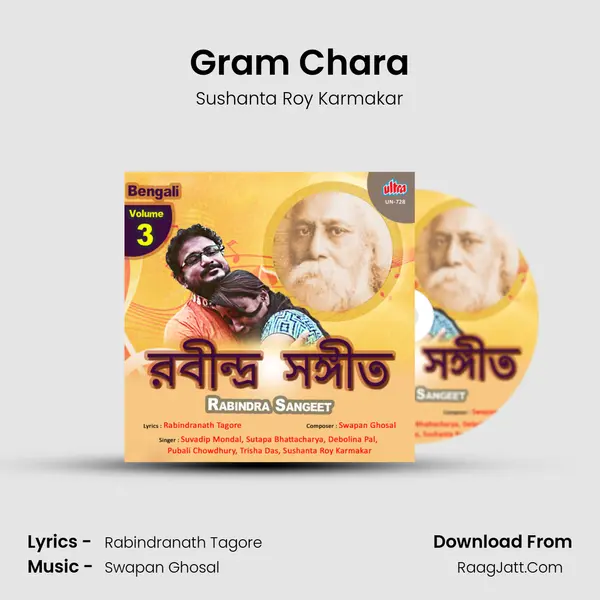 Gram Chara Song mp3 | Sushanta Roy Karmakar