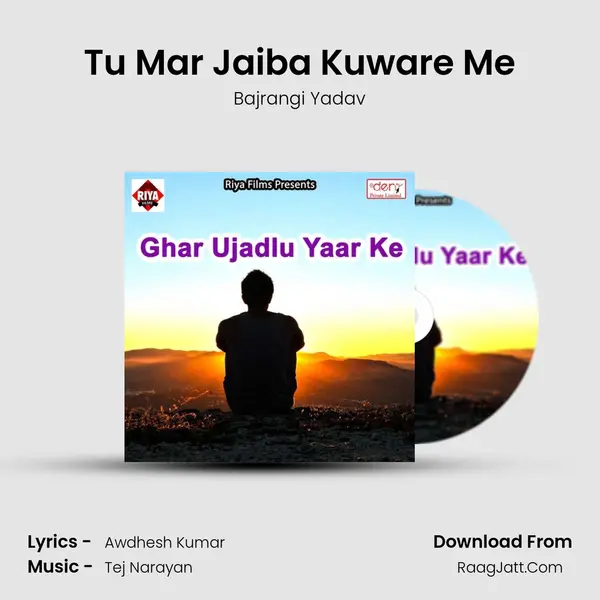 Tu Mar Jaiba Kuware Me Song mp3 | Bajrangi Yadav