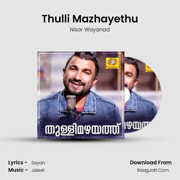 Thulli Mazhayethu mp3 song