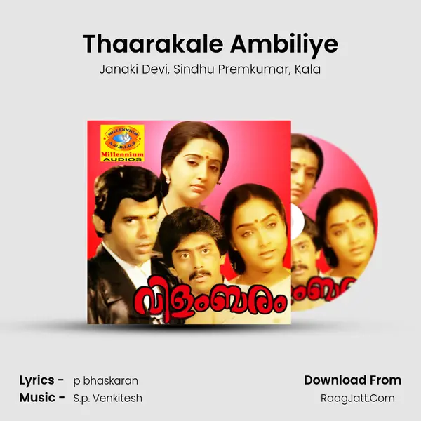 Thaarakale Ambiliye mp3 song