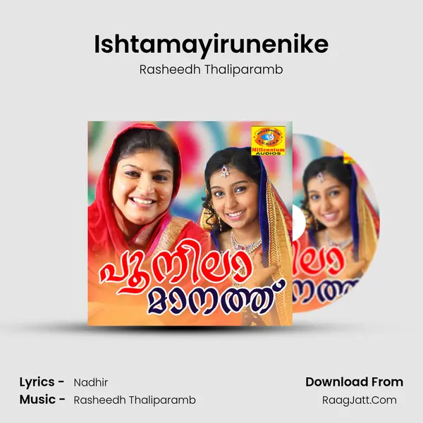 Ishtamayirunenike mp3 song