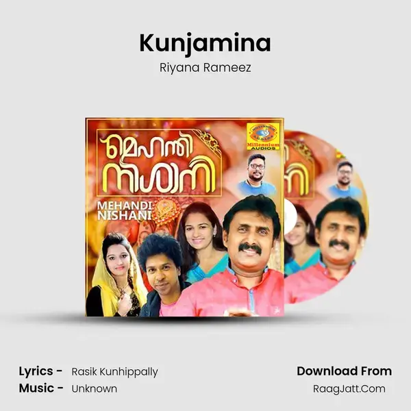 Kunjamina Song mp3 | Riyana Rameez