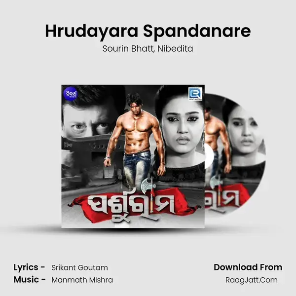 Hrudayara Spandanare Song mp3 | Sourin Bhatt