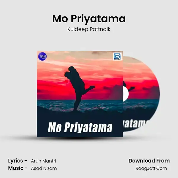 Mo Priyatama Song mp3 | Kuldeep Pattnaik