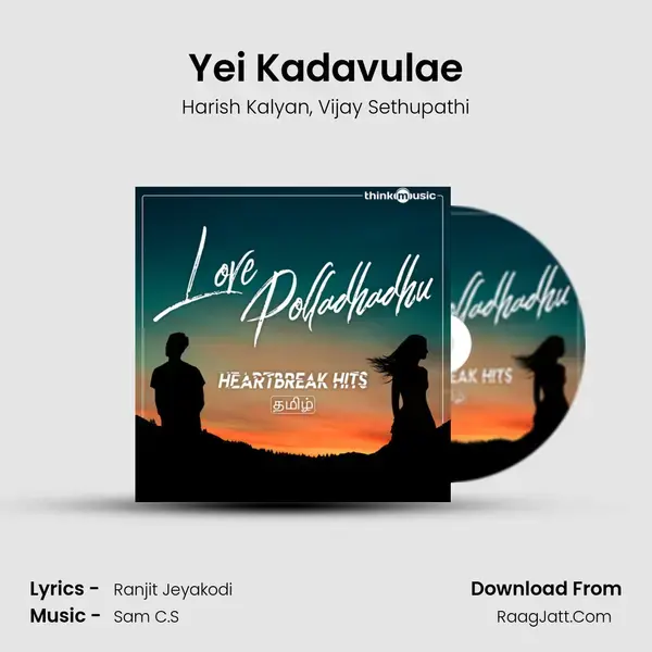 Yei Kadavulae mp3 song