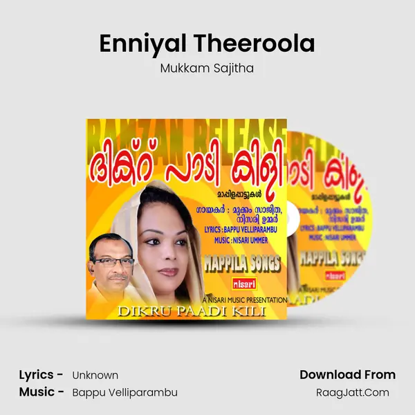 Enniyal Theeroola mp3 song