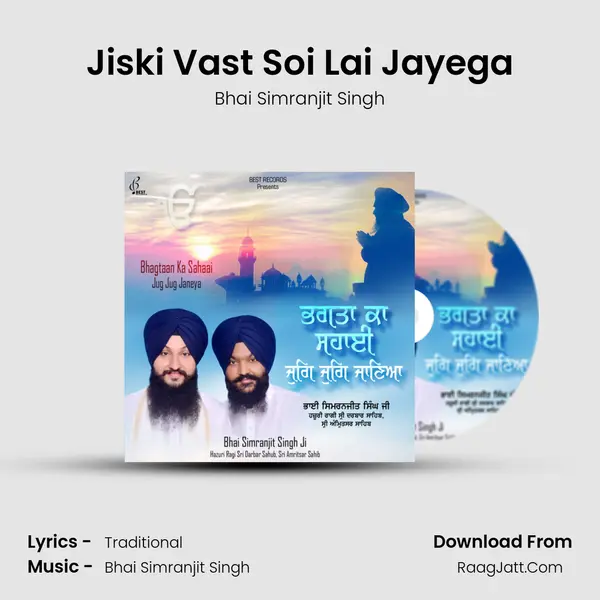 Jiski Vast Soi Lai Jayega mp3 song