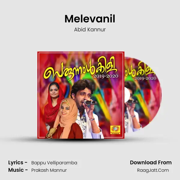 Melevanil mp3 song